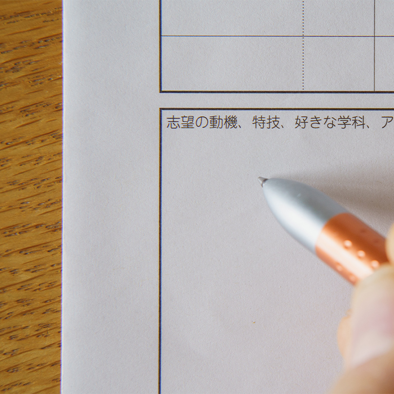 志望動機を書く時に重視すべき点